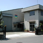 資源化リサイクル大神工場